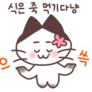 킹스로드카페