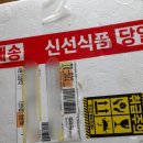 승승수산
