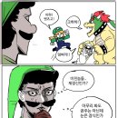 녹색 옷이 젤다죠? MANHWA. 이미지