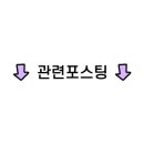 달달애 이미지