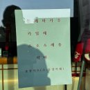 진해 풍호동 돈카츠 맛집, 동양카츠 후기(구, 동양카레 부활)