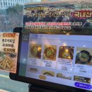 백세 흑염소 추어탕 이미지