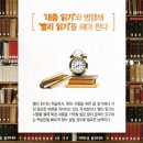 한수위영어수학학원