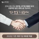 하동우리들병원장례식장