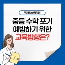 정상보습학원 이미지