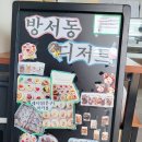방서동디저트 이미지