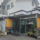 견달산로 | [일산/야구장농원] 오리진흙구이 내돈내산 후기(보양식 추천)