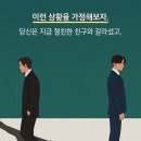 디오니소스적 긍정 이미지