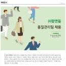 (주)팜앤들 이미지