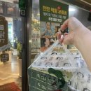 송담치킨 이미지