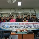(재)대성직업전문학교