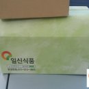 일신식품 이미지