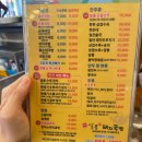 대구 신암동맛집 &#34;일품돼지국밥 신암점&#34;