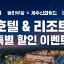 삼진주유소 이미지
