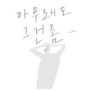 커피문방구 - 강서구 명지오션시티10로 16 | 커피문방구