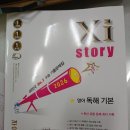 오아시스영어학원 - 군포시 광정로 60 | 오아시스영어학원
