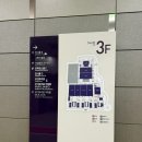 다우마켓 | [공지] 다우밸브X밸브파크 세미콘코리아 2026 다녀왔어요!｜참가 현장 생생 후기 ✨