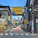 산청초등학교 이미지