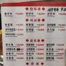 마가만두 [초량동] 이미지
