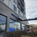 (주)코리아세븐 평택비전로점 | 아산시 둔포 기업간판 시공 사례｜GSENG 채널간판과 유리 시트썬팅 깔끔하게 완료