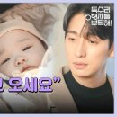 이봄 카카오 검색결과