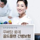 플랜100 이미지