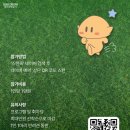 펫 투게더 네이버블로그