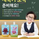 아이조아유치원 네이버블로그