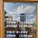 이차돌 도화점 이미지