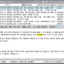 대진공조 이미지