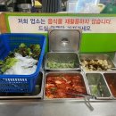 종가 대박집 이미지