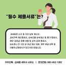 김세종세무사사무소 이미지