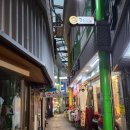 남도횟집 이미지