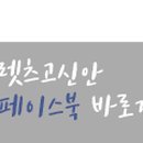 송도초밥민어코스 이미지