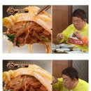 맛있는 녀석들 비건특집에서 멤버 전부 극찬한 메뉴 이미지