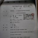소망행정사 합동사무소 이미지