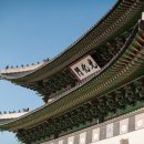 한글을 활용한 문서디자인 이미지