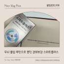 우리 아이만의 특별 독서 공부법 | 집중력높이는법 고민될 때 두뇌 몰입 루틴으로 챙긴 경희보감 스마트플러스