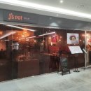 제이스팟