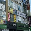 골든약손 | 치평동체형관리 거북목 가볍게 만들어주는 휠로스인 약손