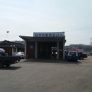 남신공업사 이미지