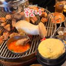 이바돔감자탕 (상무점) | 광주 상무지구 맛집 고기집 육즙 팡 터지는 가브리살 꽃도니