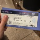 용호탕 | 260306 예술의전당 오페라극장 센과 치히로의 행방불명 연극 관극 후기