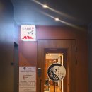 안양시청내 하수과 앞 | [안양 초밥맛집] 오사이초밥 2인 오마카세 코스 후기 (가성비 끝판왕)