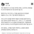 한동훈 페이스북 이미지