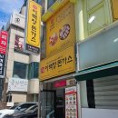 이백장돈가스대학로점 이미지