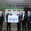 세종의료기 이미지