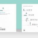 디자인에세이 이미지