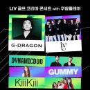 골프 코리아 이미지