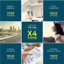 여수대표공인중개사사무소 이미지